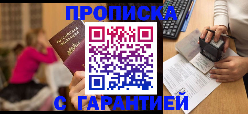 найти адрес прописки в Татарстане