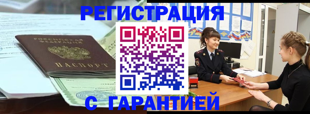 регистрация для дет. сада в Татарстане