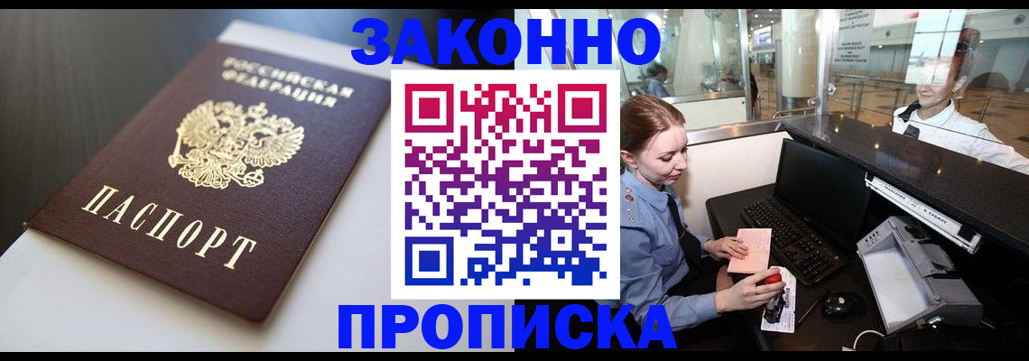 временная регистрация госуслуги в Татарстане