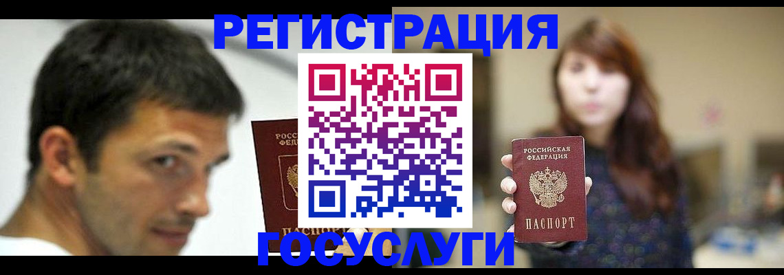 прописка для военкомата в Татарстане