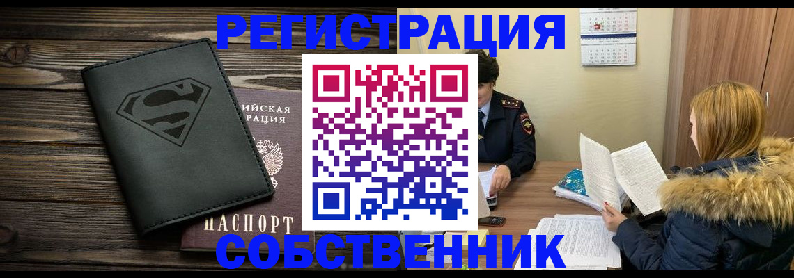 регистрация в Татарстане